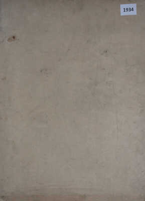 Трошин Николай Степанович. Портрет крестьянки